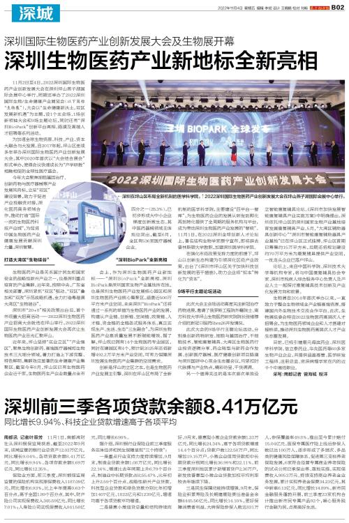 深圳全药网最新动态与药品信息查询技能轻松掌握指南