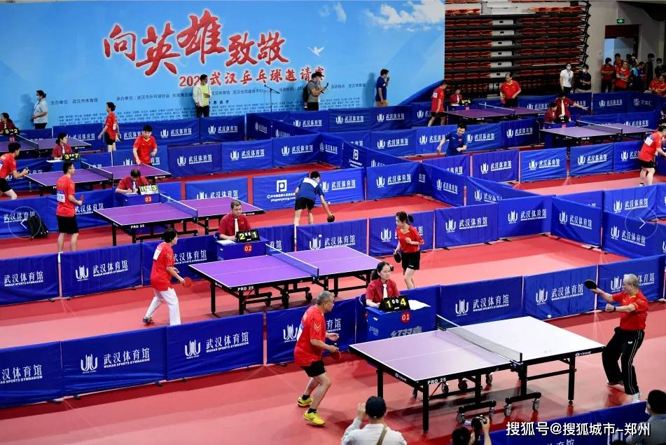 世乒赛2025最新动态,自然美景下的乒乓盛宴邀请