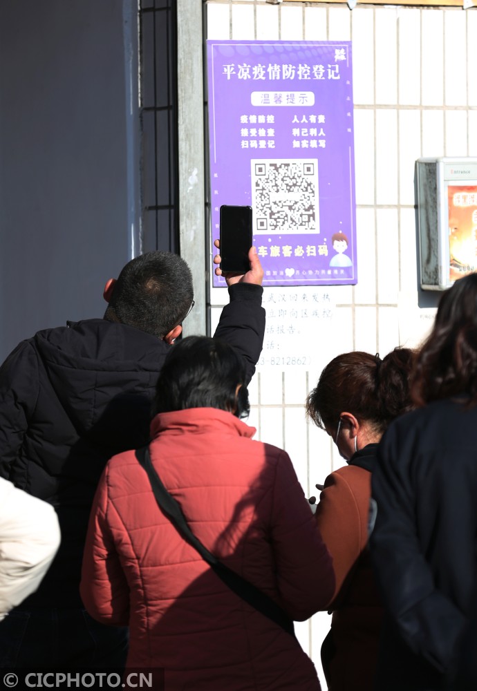 甘肃平凉疫情最新政策与温情日常，疫情下的故事与家的牵挂