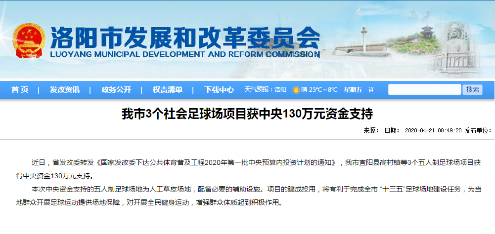 揭秘洛阳浩亚达的蓬勃发展之路,最新消息汇总