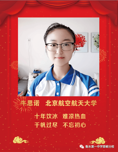 衡水贴吧新闻热议，一场深入人心的讨论最新消息