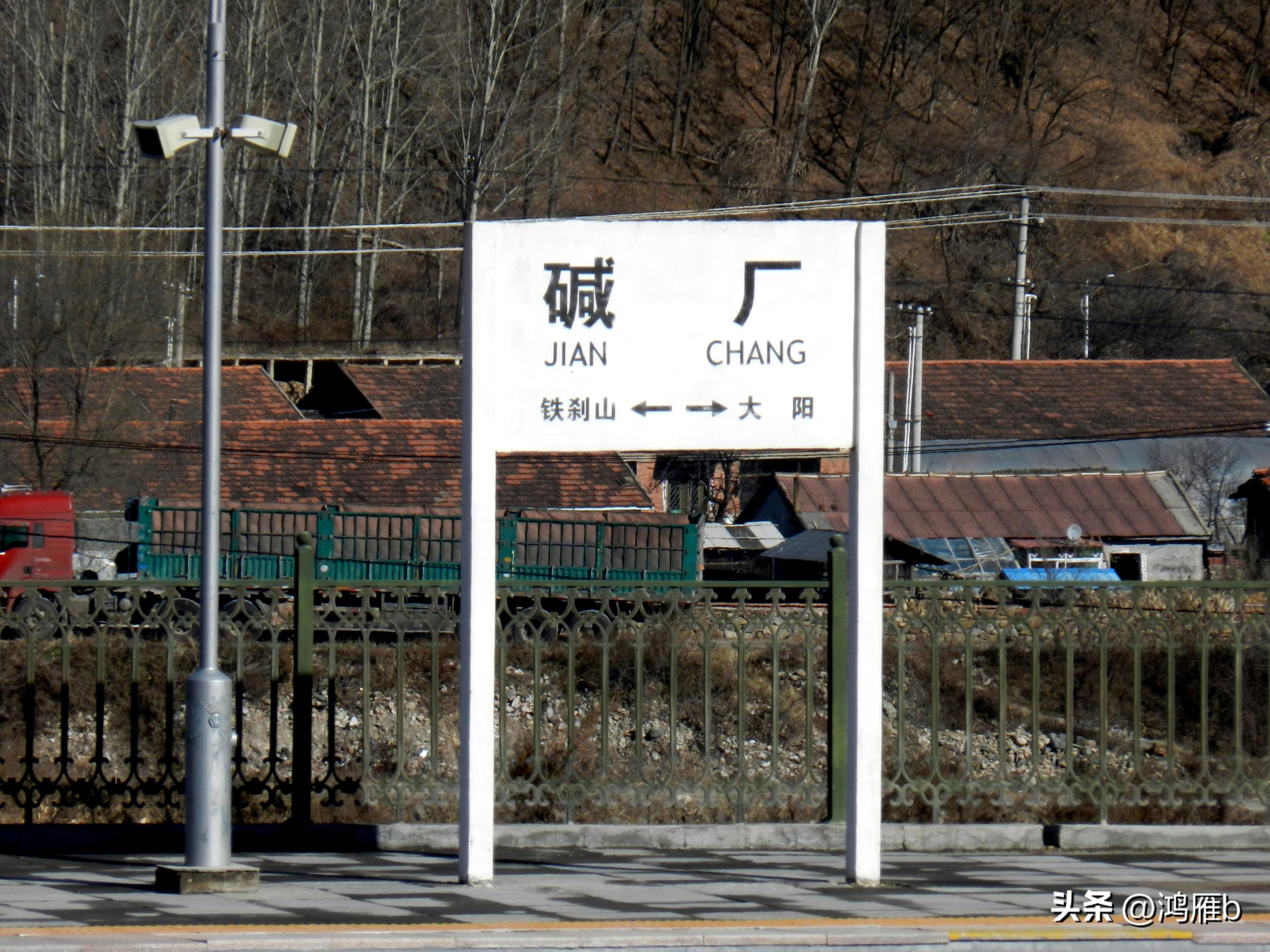 田桓铁路最新进展,驶向自然美景的宁静之旅启动建设之路