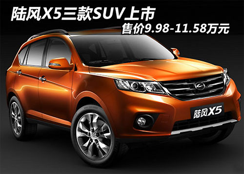 陆风X9最新报价指南,适合初学者与进阶用户参考