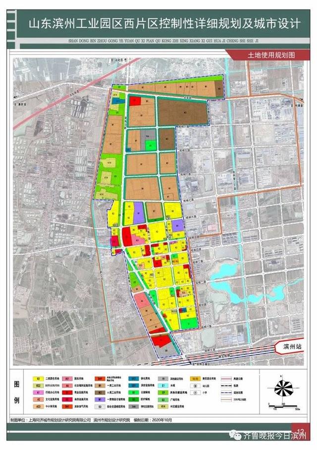 滨州高新区最新动态更新