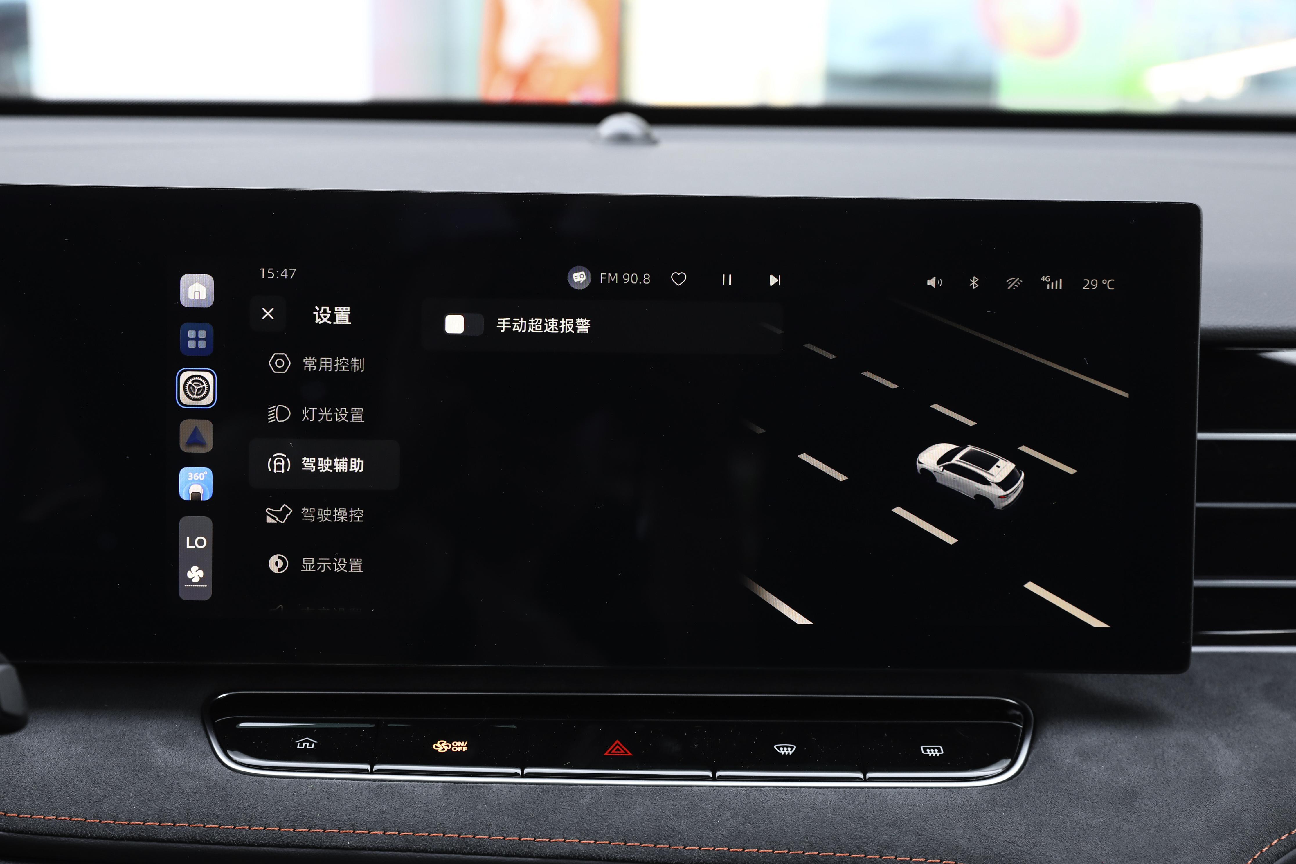 华为荣耀5X最新系统深度体验分享