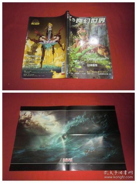 军情奇报最新一期,军事动态深度解析与各方观点探析