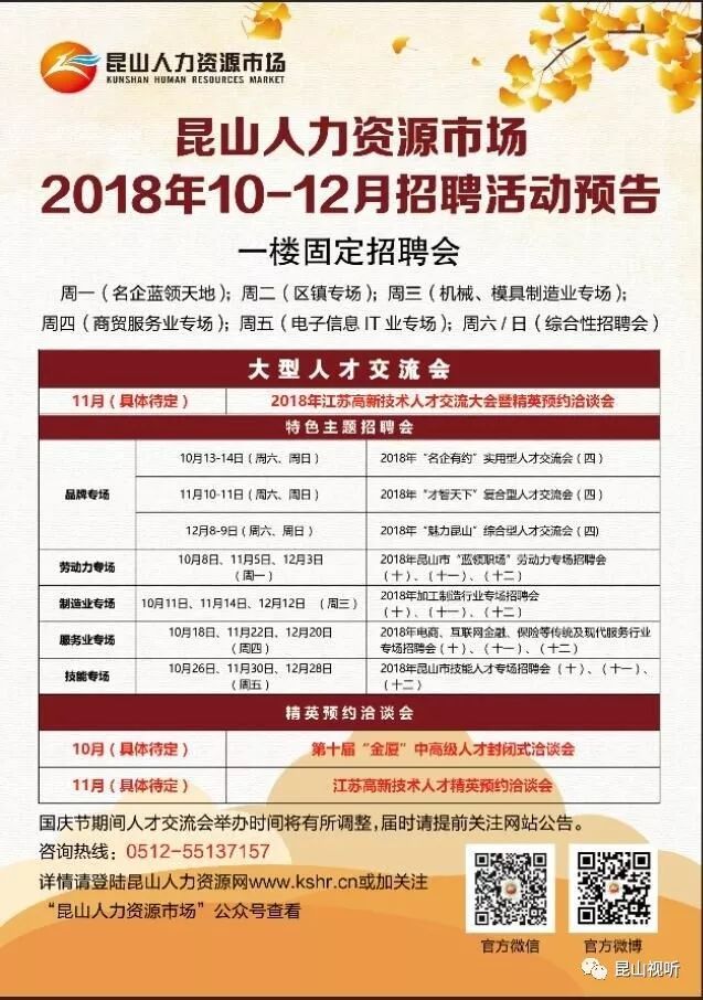 昆山羊绒厂最新招聘启事公告