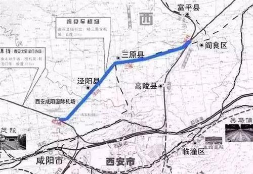 三原城际铁路最新进度,铁路情怀与小巷美食探秘