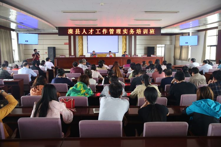 滦县人才网最新招聘信息,高科技产品助力智能求职招聘引领未来