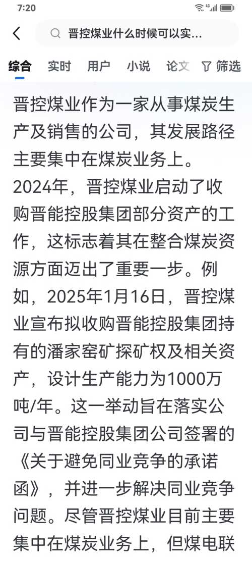 各类运输车辆 第30页