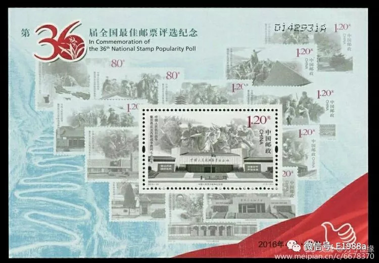 北京邮声最新邮票价格,收藏爱好者的焦点关注