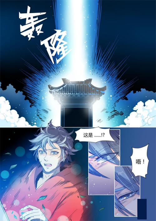 超品相师最新章节下载步骤指南,快速获取最新章节资源