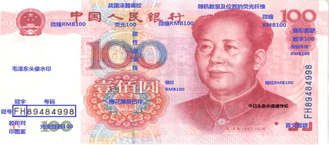 揭秘,最新99100人民币价格动态更新📈