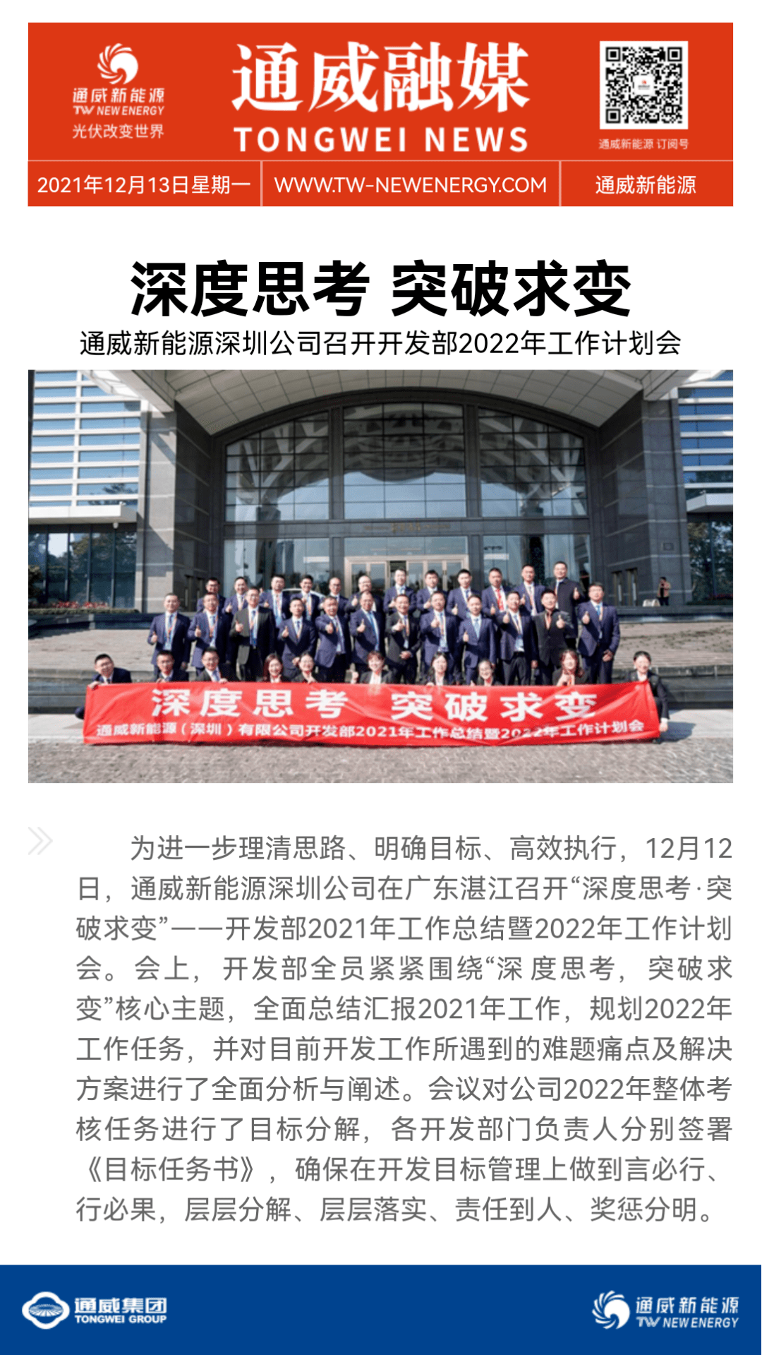 通城瀛通电子最新招聘,探索自然美景,寻求内心平静之旅