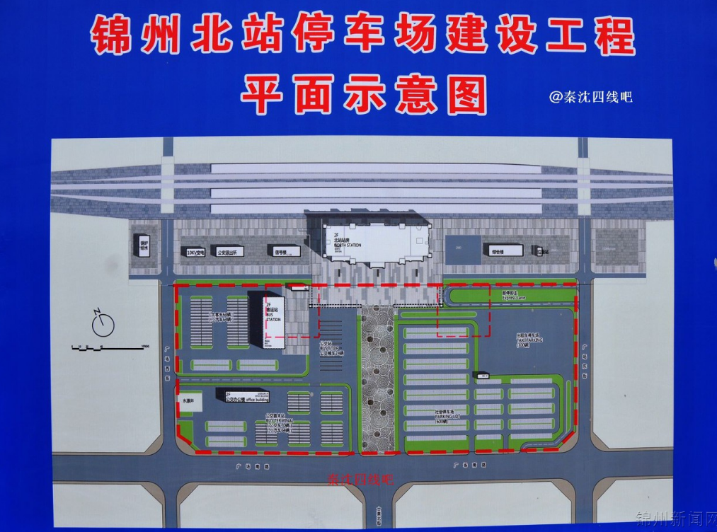 锦州高铁北站最新消息,科技引领未来,提升出行体验