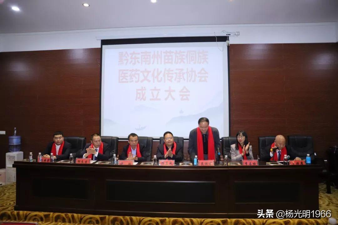 黔东南州最新领导班子成员公布✨