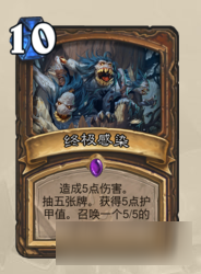 炉石最新青玉德卡组,时代的印记与地位的彰显之道