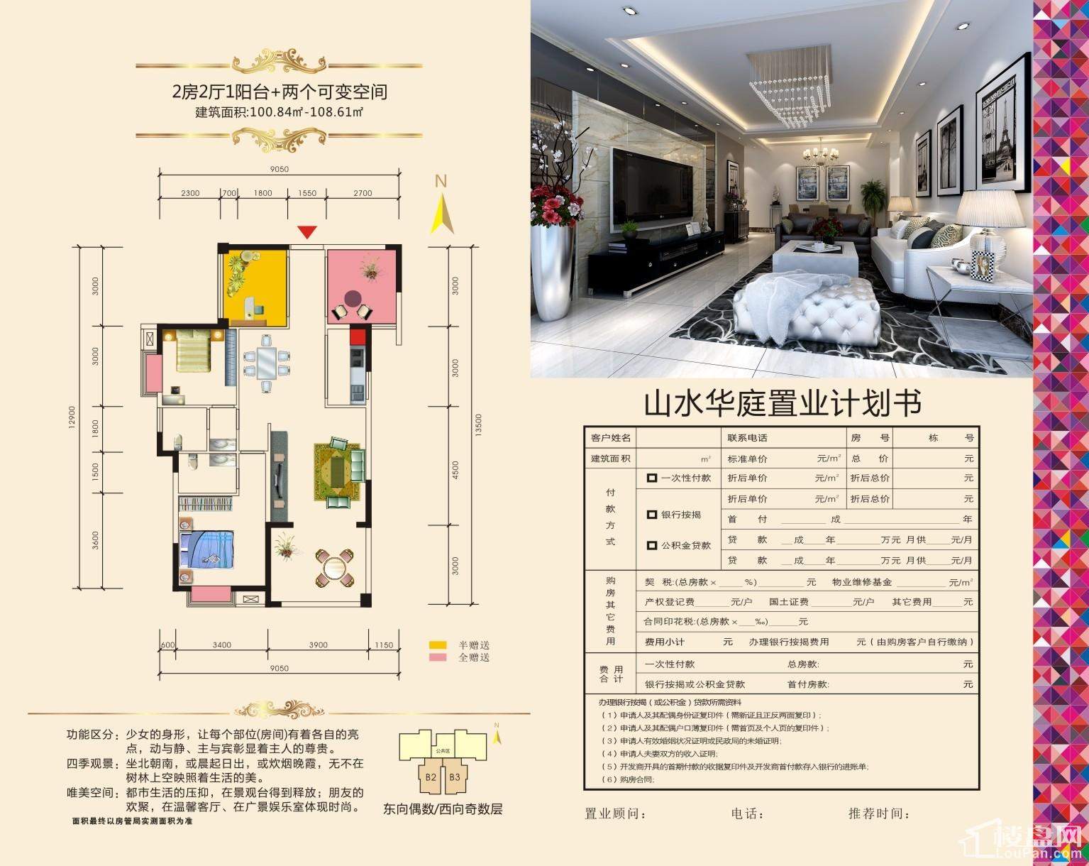 各类运输车辆 第29页