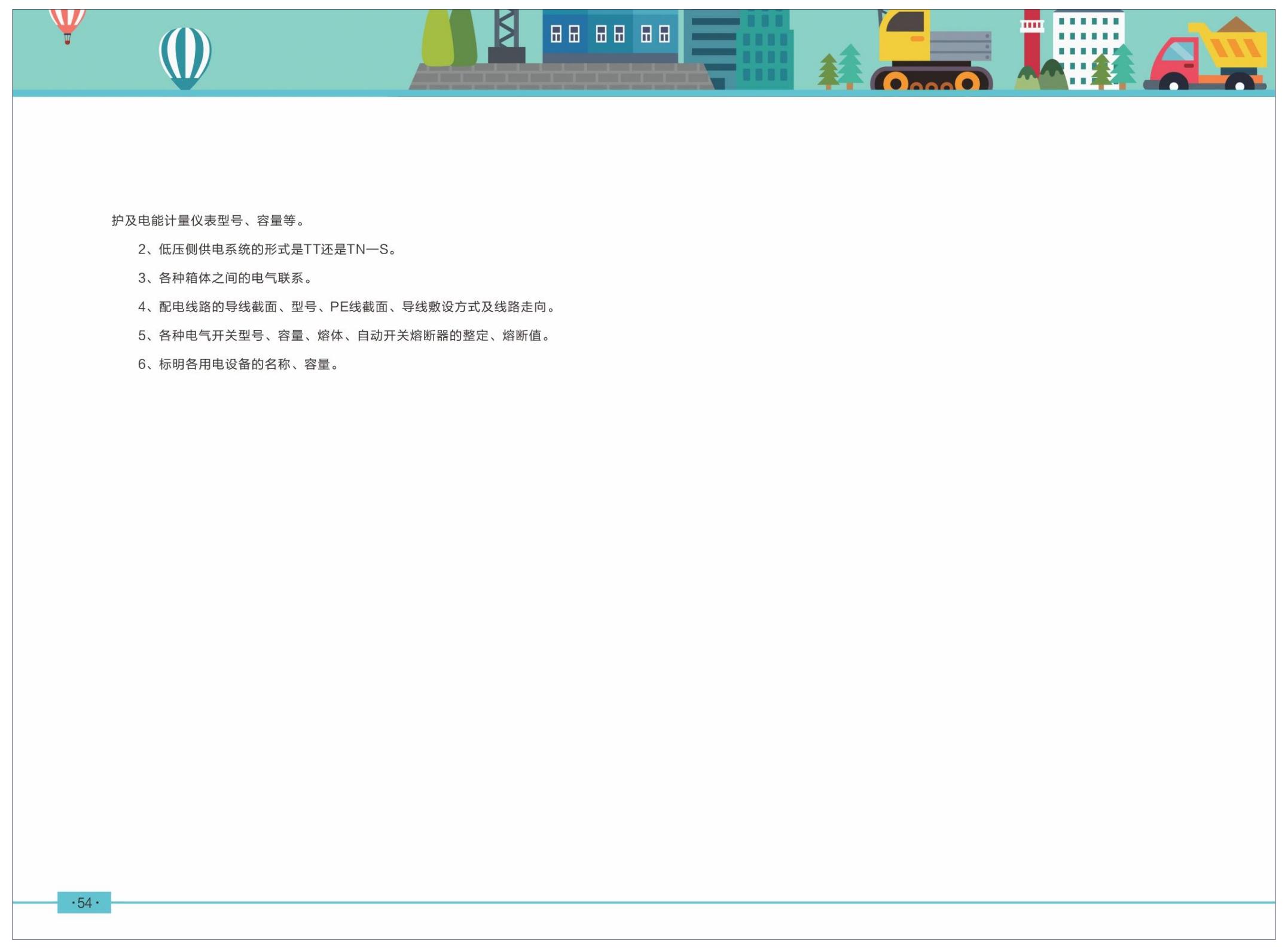 河南五建最新招聘信息,诚邀英才共创未来!