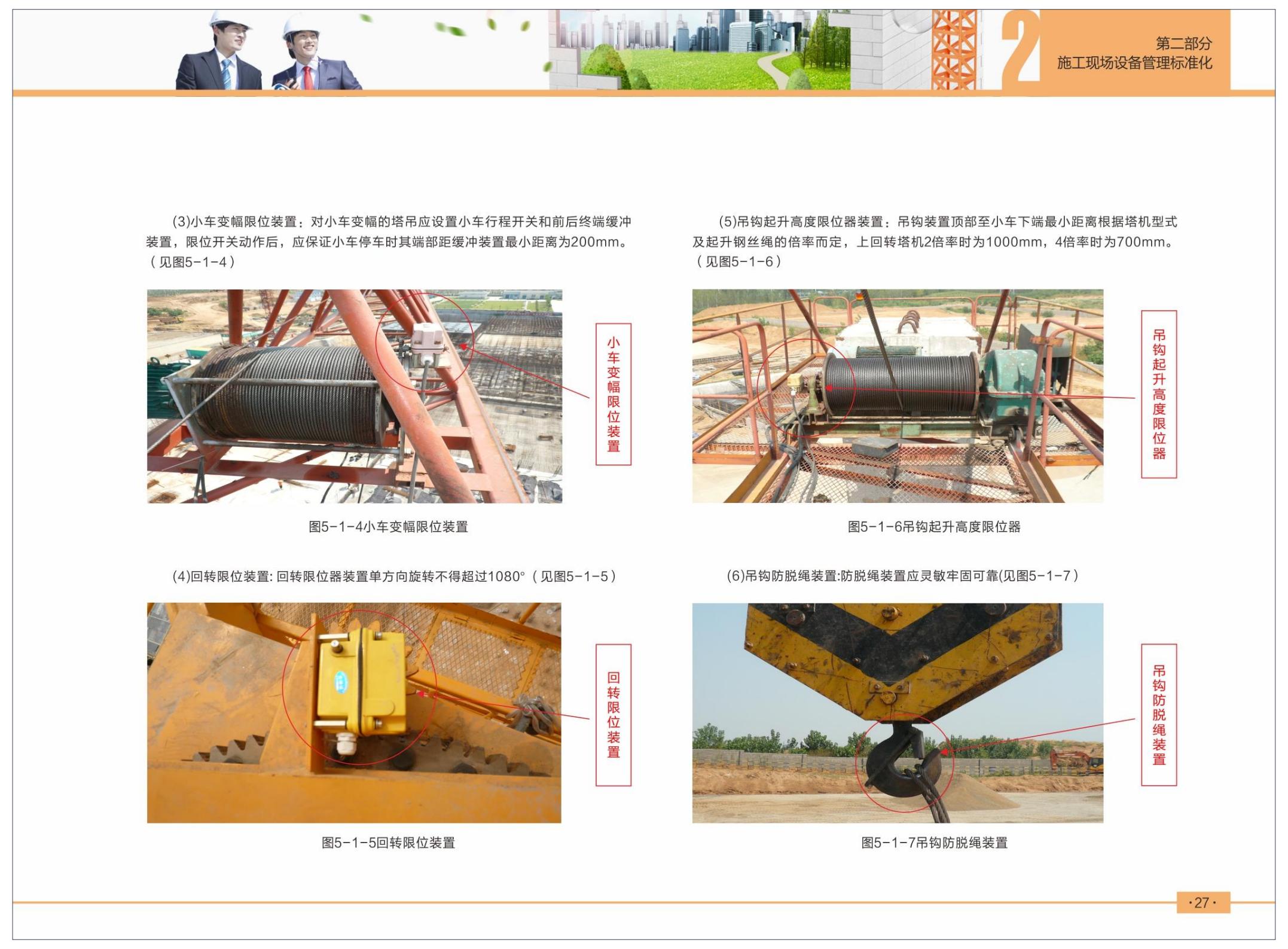 河南五建最新招聘信息,诚邀英才共创未来!