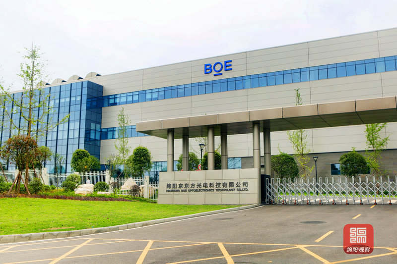 绵阳京东方最新动态揭秘，小巷深处的色彩天堂