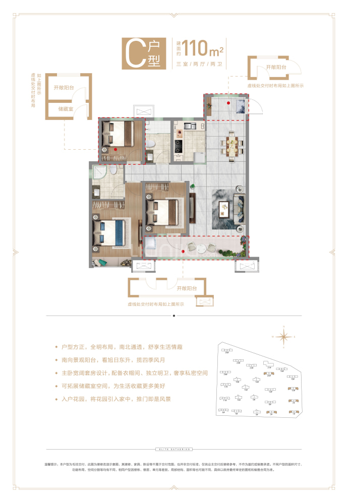 天一仁和郡最新房价揭秘,房价走势及优惠信息一网打尽!