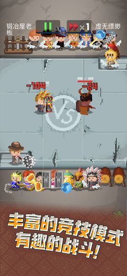 锻冶英雄谭最新破解版，学习之旅、自我超越的励志传奇