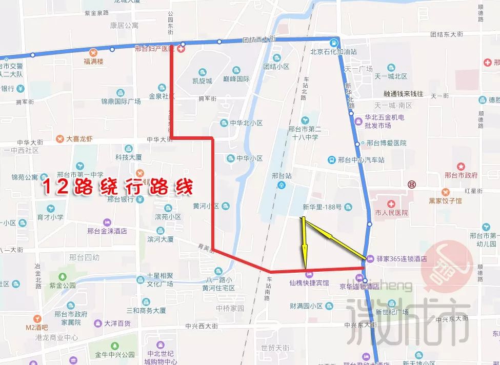 邢台11路公交最新路线详解及最新路线图发布