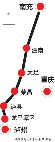 南泸高速2025最新进展,一路向前,展现自信与成就的未来之路