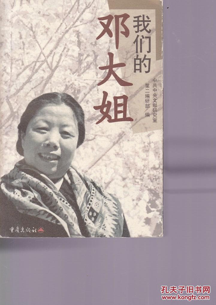 我的大姐大最新章节震撼更新