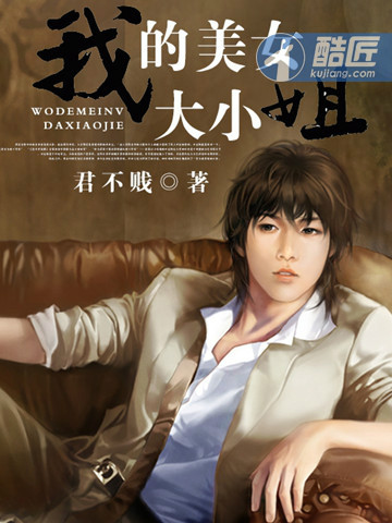 我的大姐大最新章节震撼更新