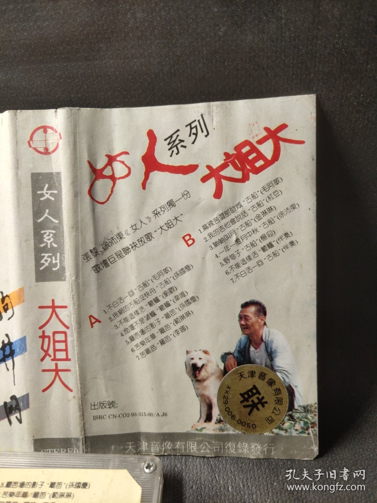 我的大姐大最新章节震撼更新