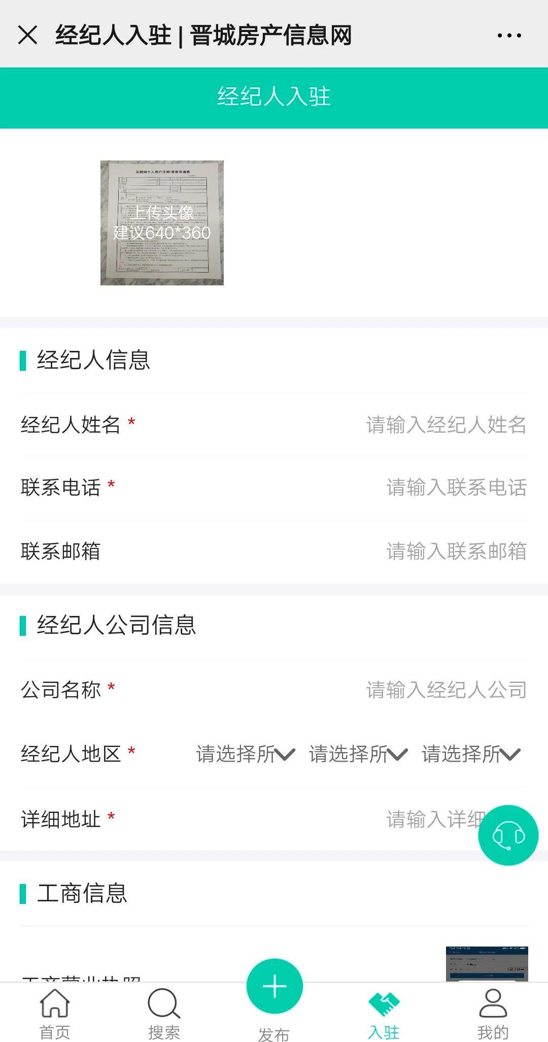 高平房屋出售最新消息,家的温馨故事启程