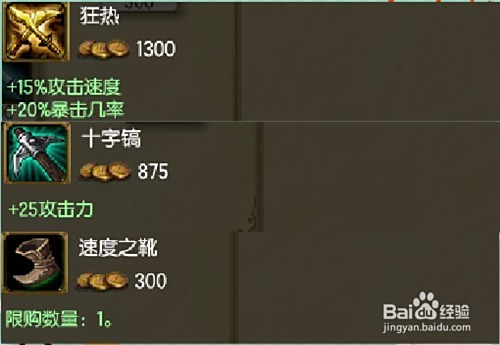 赏金猎人最新出装s7深度解析与个人观点分享