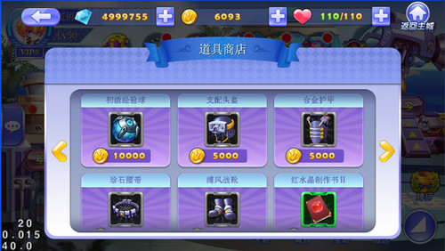 赏金猎人最新出装s7深度解析与个人观点分享