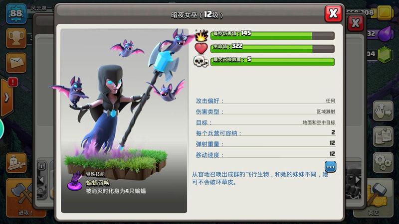 部落冲突最新六本神阵,家族守护与神秘友谊的集结地