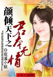 医妃颜倾天下最新章节与小巷神秘小店，探秘特色小店