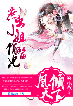 医妃颜倾天下最新章节与小巷神秘小店,探秘特色小店