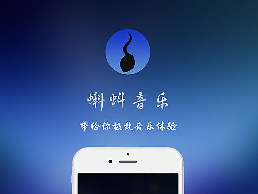 蝌蚪音乐网最新地址,变化中的旋律,成就音乐梦想的平台