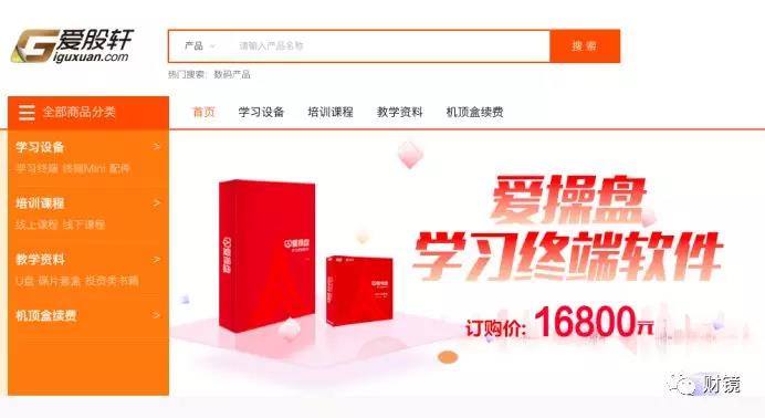 爱股轩廖英强直播最新论述及动态分享