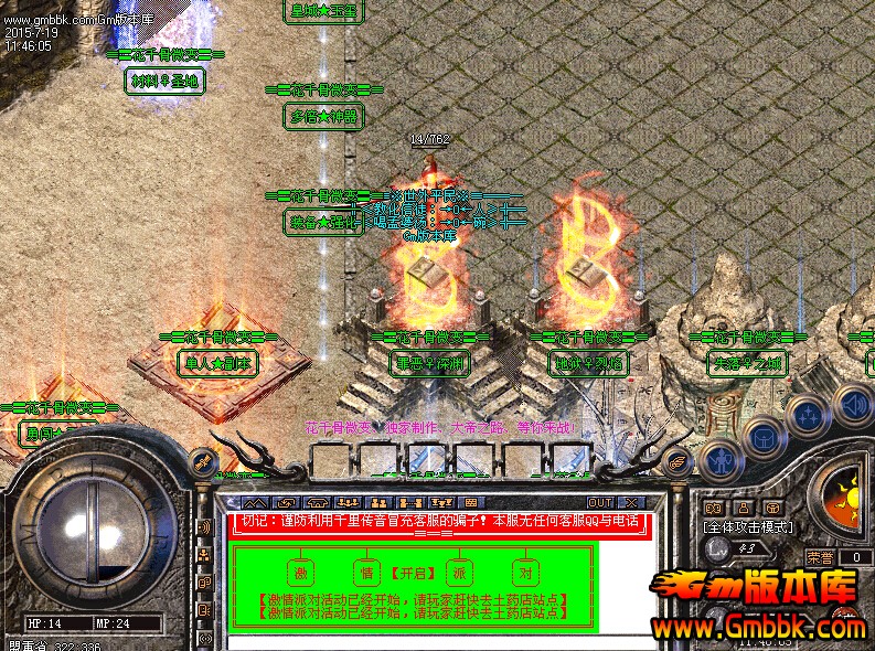 最新传奇SF开区发布站，开启学习之旅，探索无限可能成就