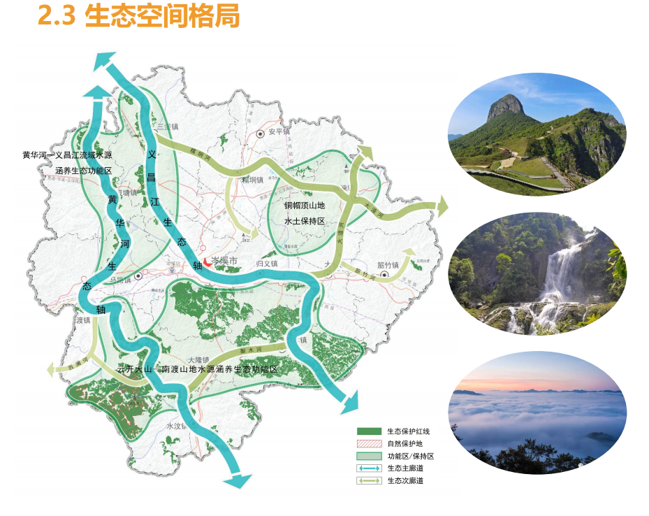 岑溪城市最新发展规划揭秘,未来蓝图与发展趋势