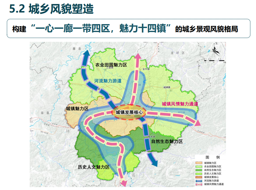 岑溪城市最新发展规划揭秘,未来蓝图与发展趋势