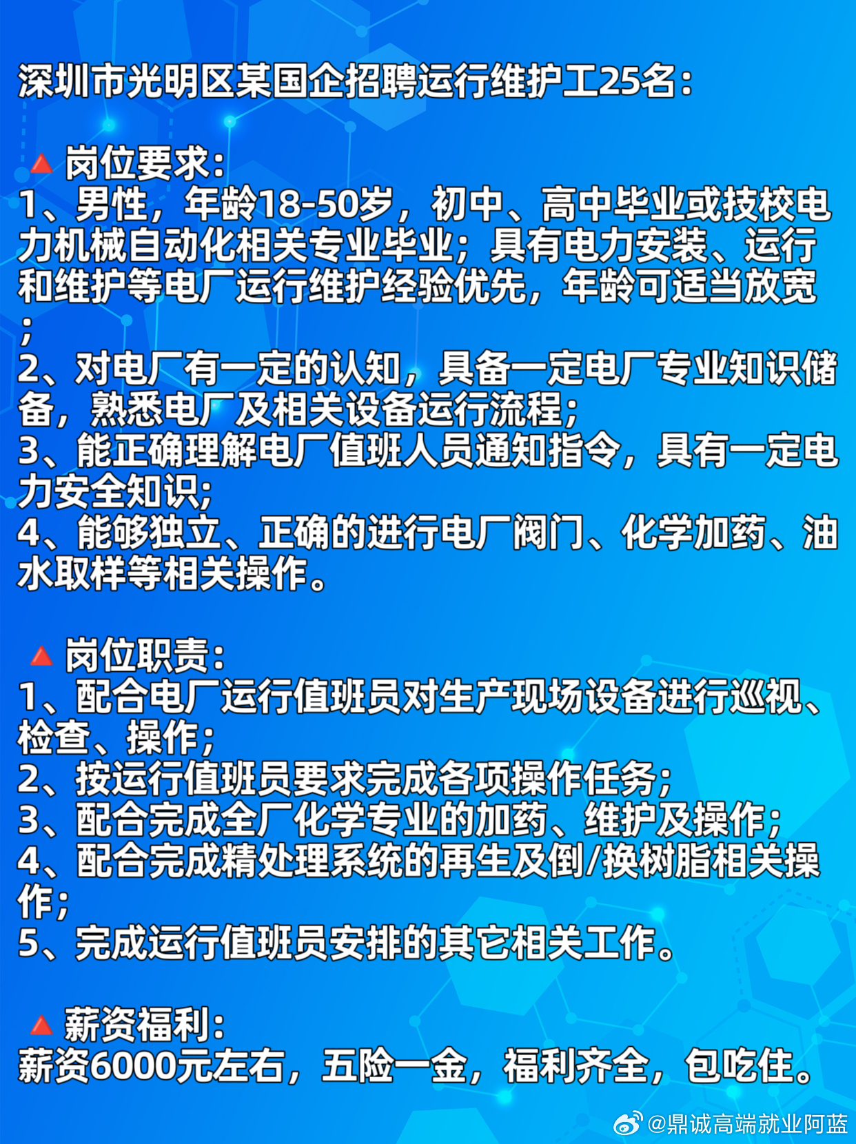 深圳扬声器厂最新招聘启幕,共创声音之旅,无限可能等你来!