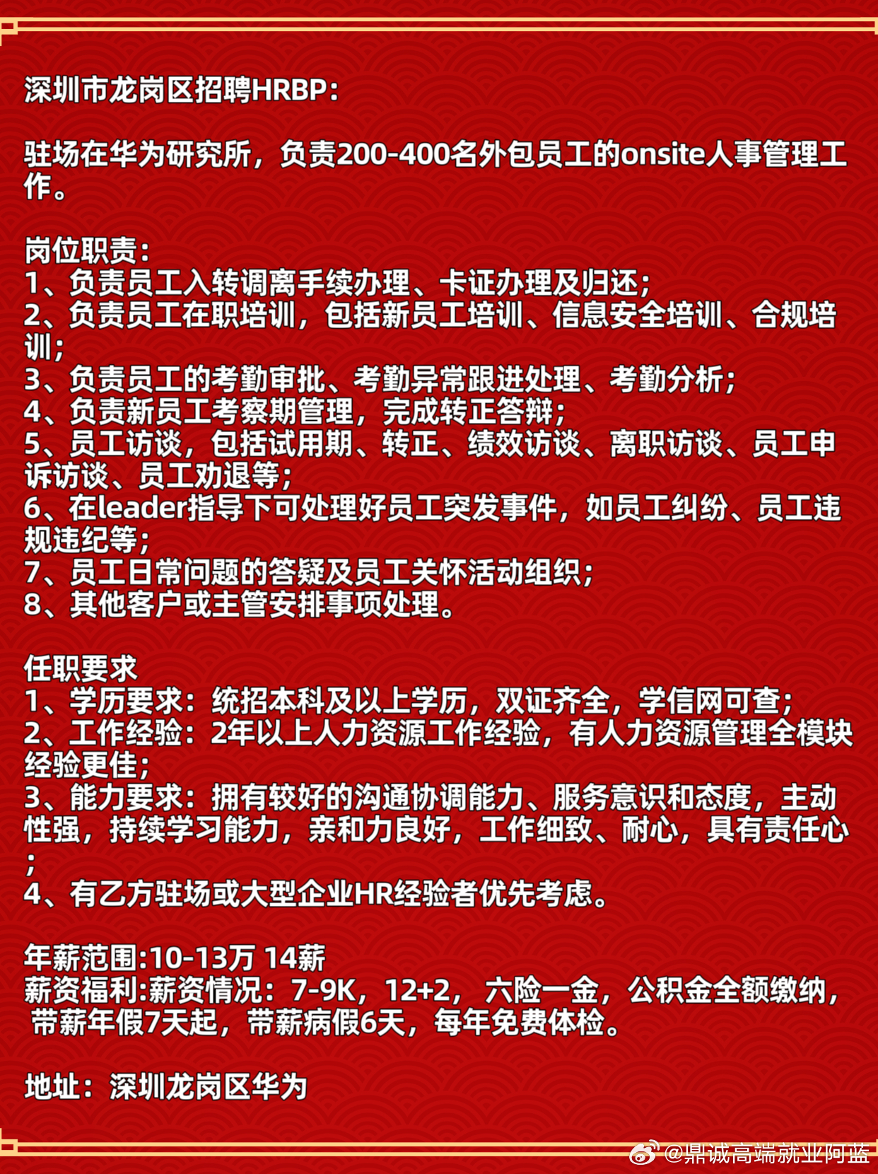 深圳扬声器厂最新招聘启幕,共创声音之旅,无限可能等你来!