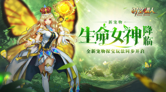 时空猎人官网更新公告与步骤指南