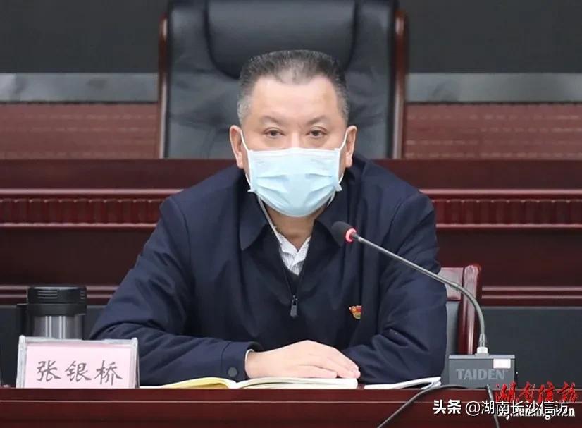 湖南张银桥最新动态揭秘