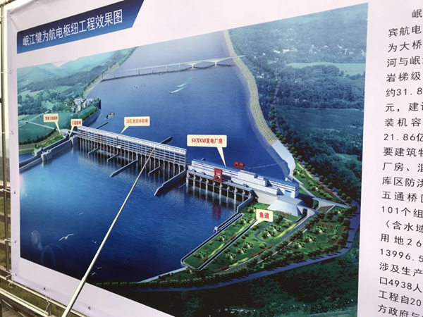 岷江航电最新消息2025年展望✨