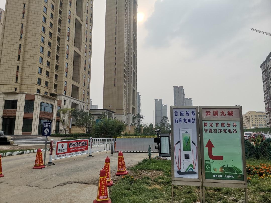 保定云溪九城最新价格深度解析及前景展望