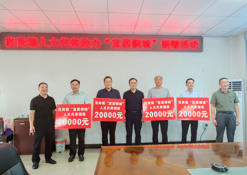 桐城市最新新闻报道